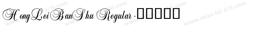 HongLeiBanShu Regular字体转换